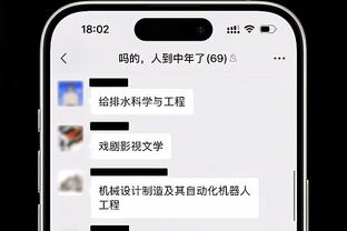 马德兴：费南多技术、突破很有特点，很可能在国足起到重要作用