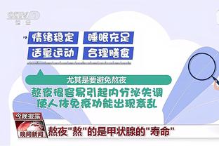 雷竞技竞官网app截图2