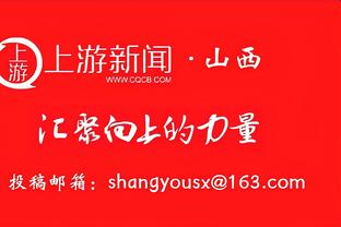 阿扎尔、费迪南德将参加皮克的国王世界杯，冠军奖金100万美元