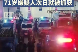 德甲射手榜：凯恩21球高居榜首，吉拉西17球第二，奥蓬达11球第三