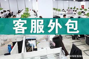 硬汉！爱德华兹开场崴脚后坚持出战 半场15中7拿15分3板3助