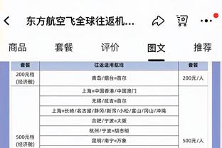 苏群：詹姆斯刷分无稽之谈 4万分前无古人后也难有来者