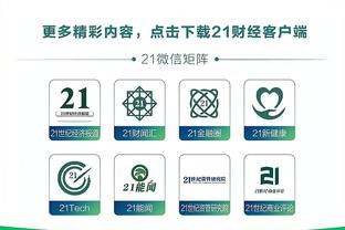 必威app怎么下载软件截图4