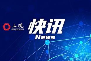 苏亚雷斯赛后向球迷鼓掌告别，加盟格雷米奥以来52场24球17助