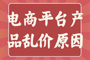 马卡：卢比亚莱斯涉嫌腐败，西班牙检察官对他发出了逮捕令