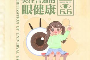 青岛日报：洛佩斯19日与海牛会合，胡靖航等4名内援基本加盟