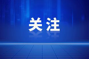 若日尼奥人生赢家啊！若鸟33岁妻子凯瑟琳太漂亮了？